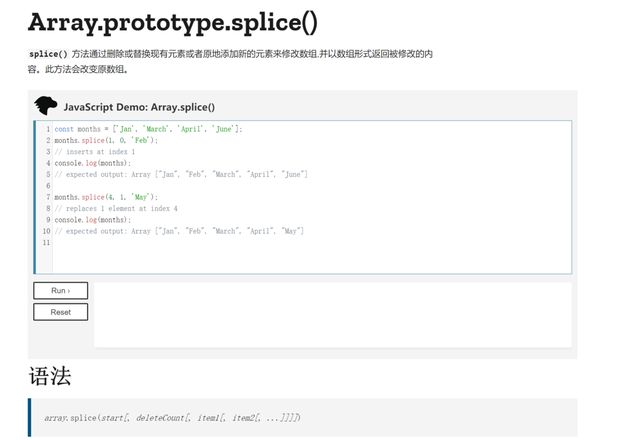 vue监听数组变化的源码inserted = args.slice(2)，为什么要slice(2)?