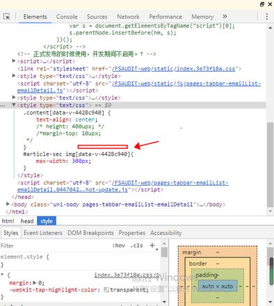 如何用css 修改uniapp模板中一个元素下的某个元素的样式