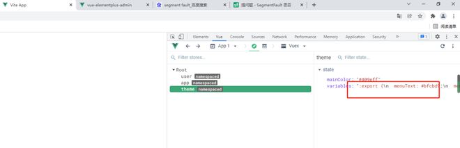 js 导入 scss 共享变量的问题