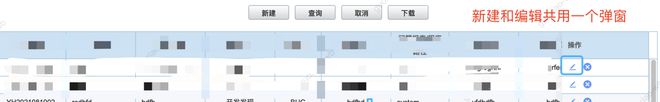 父组件调用子组件里的方法(element-ui) 有偿