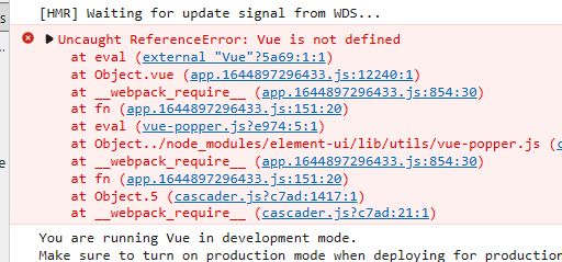 vue index.html 动态载入cdnJS后 偶尔出现报错情况