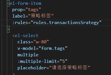 el-select增加multiple多选后的校验规则问题