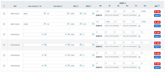 Vue  双向绑定更新问题