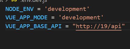vue cli 里配置环境变量打印process.env.VUE_APP_BASE_API为undefined