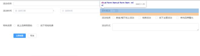 element复选框不考左排列？