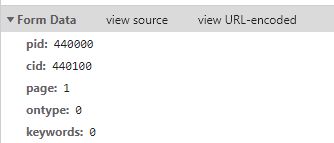 前端遇到formData的请求参数怎么传？