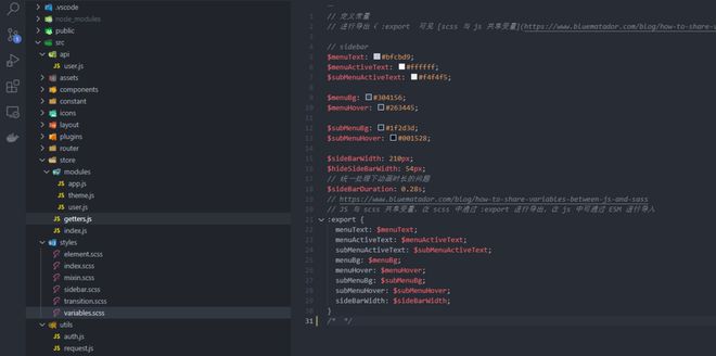 js 导入 scss 共享变量的问题