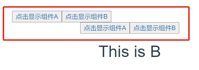 为什么我的vue嵌套组件代码中父组件渲染了两次？