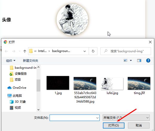 利用自定义button激活el-upload，能选择文件，但是:http-request失效，不会发送请求