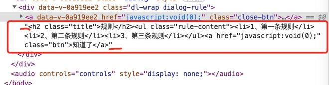 vue2.6中使用jsx，当slot是一段html 时，实际变为字符串，怎么解决？