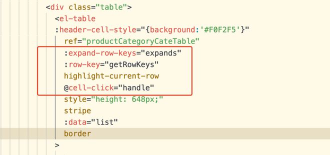 vue element ui table树形结构高亮问题