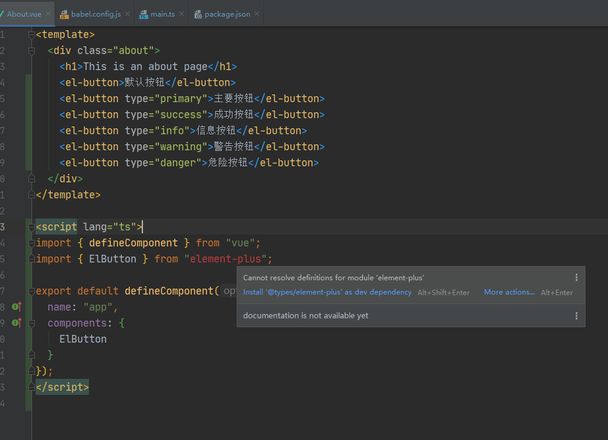 webstorm 提示找不到 element-plus 但可正常使用?