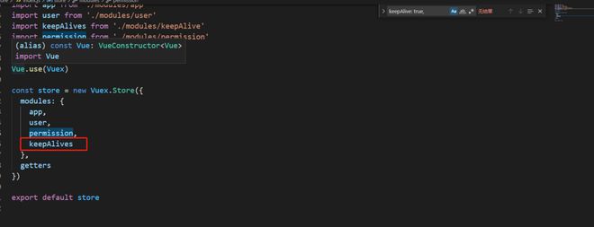 vue 的KeepAlive  设置:include无效 