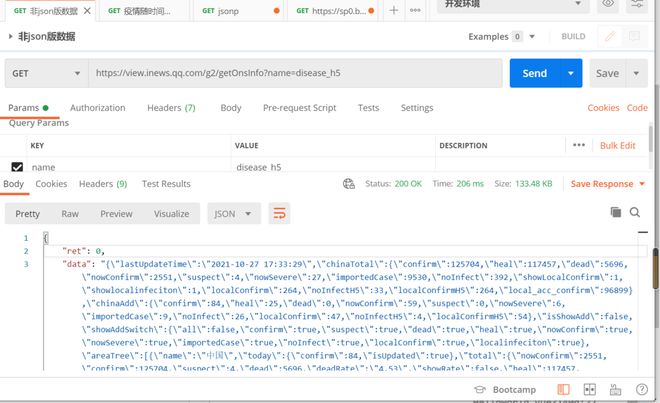 请问vue+jsonp适用于什么情况的跨域？