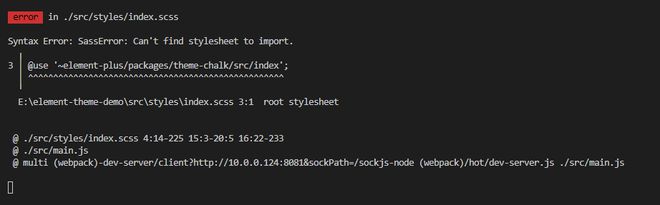 vue-cli创建的vue3项目中使用element-plus时,自定义主题报错