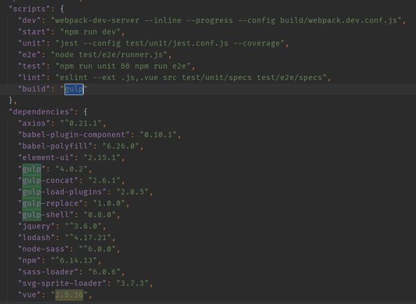 vue cli3.0 build 打包 的 js 文件添加版本号 解决 js 缓存问题，build报错