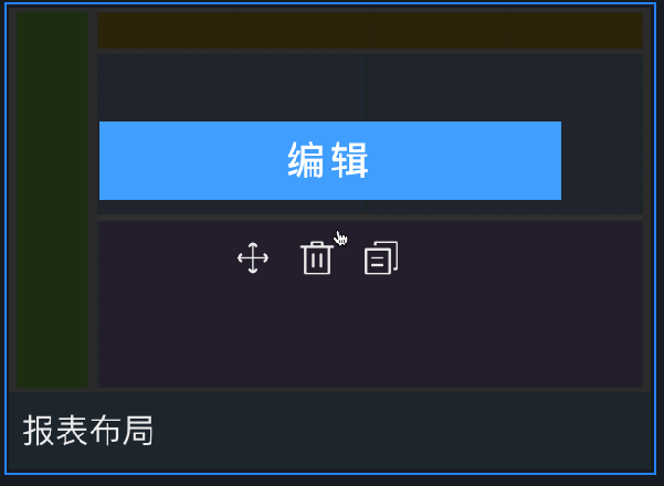 关于 element-ui tooltip 上移导致 hover 失效的问题?