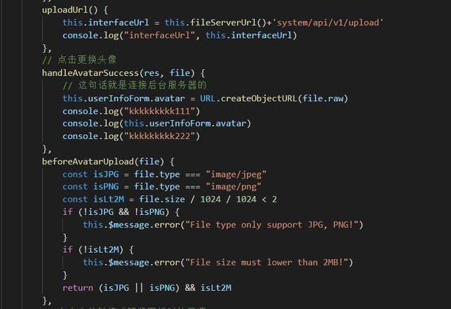 vue-element组件upload上传成功但是退出重新登录是图片没有显示出来，这是怎么回事啊？求大佬帮助