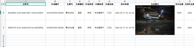 js-xlsx导出vue表格数据，其中后台返回的字段是0,1这类数字，要其导出成excel表示变成文字