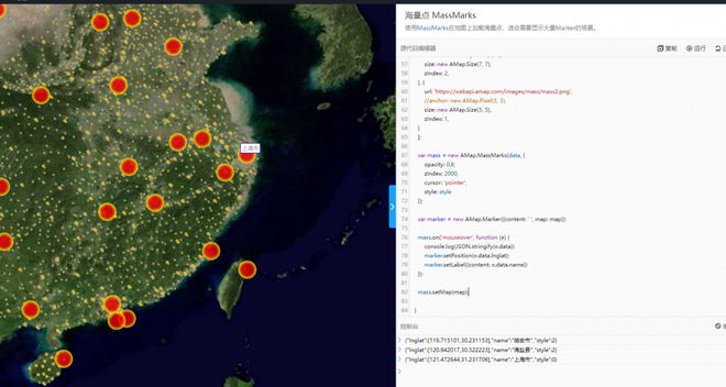 高德地图海量点MassMarks事件无法触发,求大佬帮助