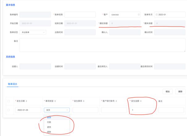 vue 监听input值的问题