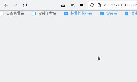 element ui 表格隐藏列时整个表格消失？