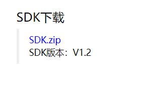 【关于支付功能】签名字符串如何获取？