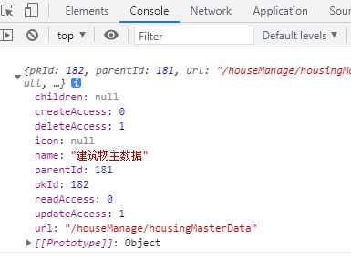 关于网页中获取localstorage不是最新数据