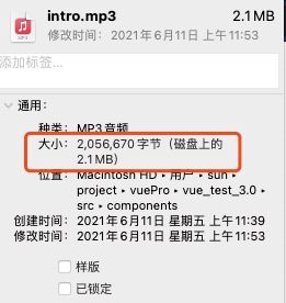 fetch mp3文件 大小为1.1kb