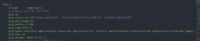 前端配合nginx实现gzip优化没有效果