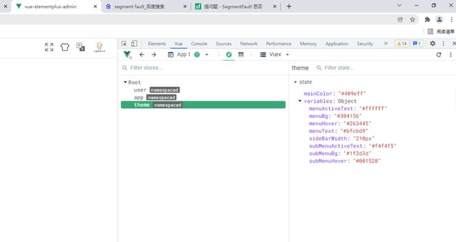 js 导入 scss 共享变量的问题