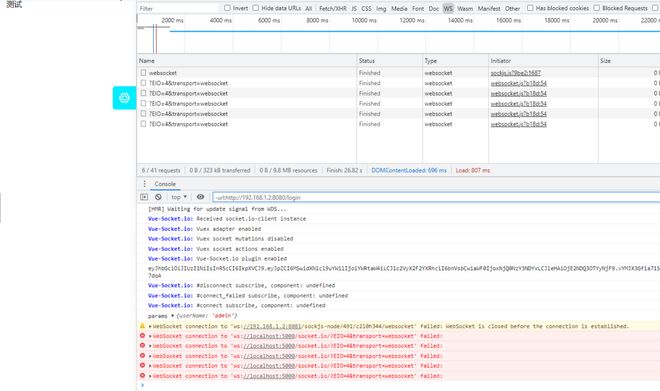 koa2  前端使用vue-socket.io 后端使用socket.io 没法通信