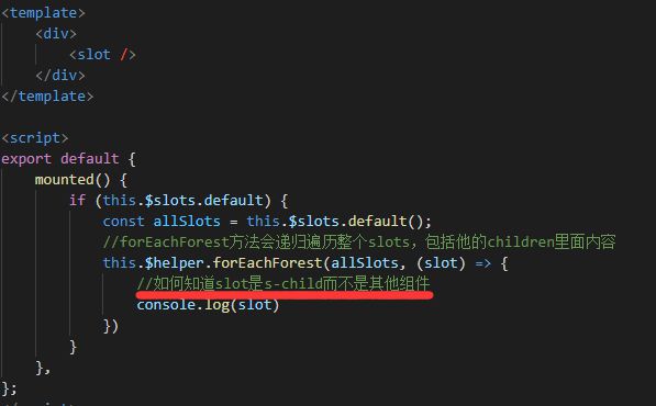 vue3怎么知道slot是哪个组件