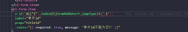 v-if 绑定表达式的正确写法？