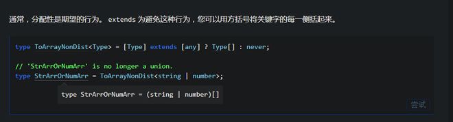 vue3源码ref TS阅读