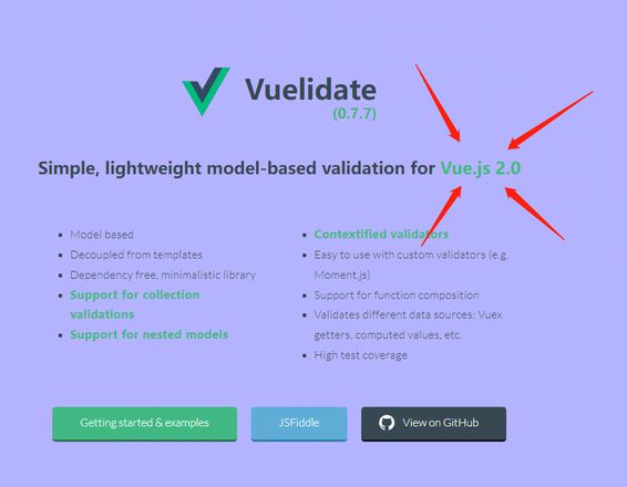 使用vue的vuelidate验证表单报这个错误，请问一下各位怎么解决？