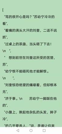 请问如何将这段内容拆分为二维或者多维数组？