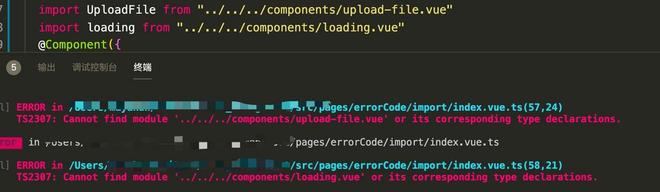 已有vue项目引入ts，找不到引入的.vue .js文件