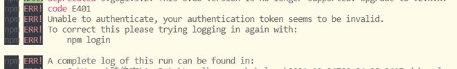 npm install下载依赖时为什么一直报错401？