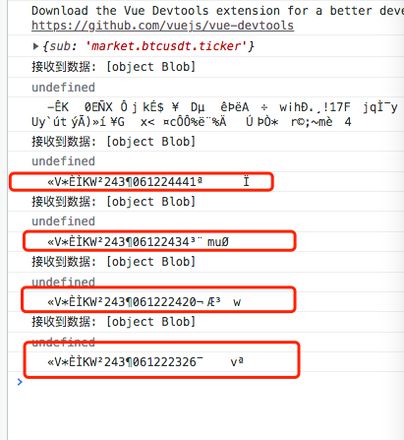 请求返回的数据是一个Blob对象，存储的是二进制数据。 所以需要先从Blob对象中提取数据，pako.inflate()