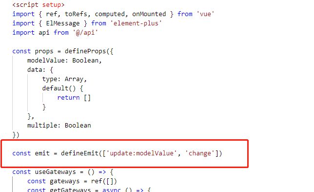 vue3.x项目中使用<script setup>写法，为何我只能使用defineEmit，而不是defineEmits？