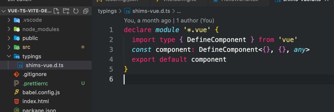 Vue3.0 + Vite + Vscode。ts文件import 提示找不到模块