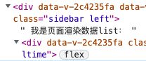 中央总线 bus 可以收到数据，为什么页面上的 list 没有渲染？