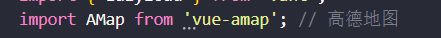 vue使用vue-amap获取定位，代码相同的情况下，更新环境ios获取不到，测试环境可以