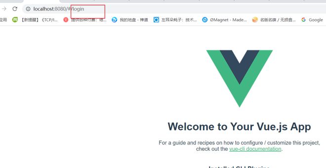 vue3 vue-router地址栏输入路由无效