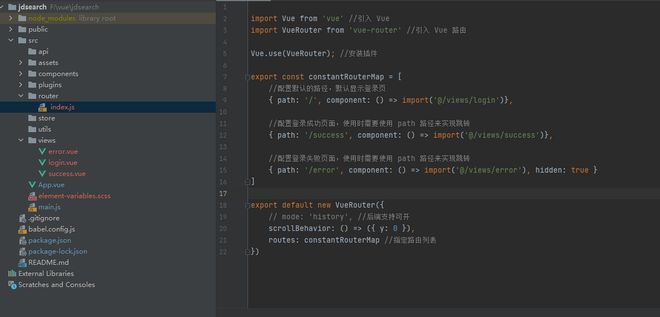 vue3.0 import提示找不到文件，自己建的找不到，自带的可以找到