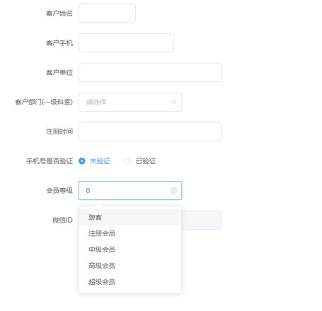 Vue select内容判断无法使用v-model完成