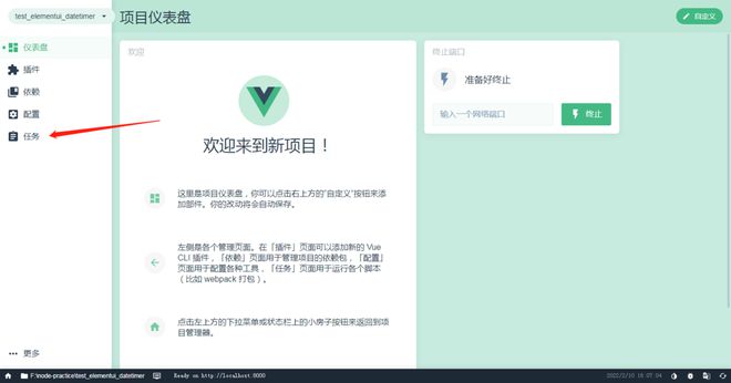 用vue怎样把脚本文件都编译成随机字符串？html弄成一行代码