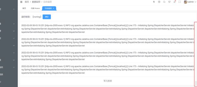 vue+element table实时数据不更新