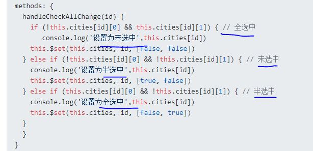 el-checkbox修改值，展示不同的状态，值异常